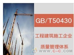 珠海GB/T50430認證咨詢 信息技術咨詢服務的價值與實踐指南